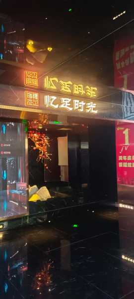 去了常州休闲会所,无声无息里,把时光凝固。
