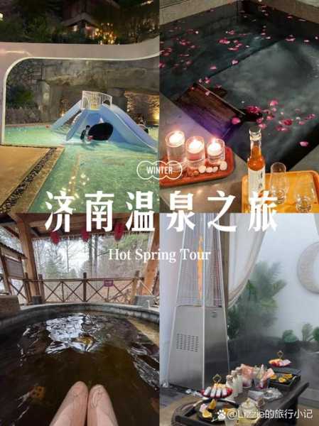 去了济南休闲会所，开启健康养生的好旅程