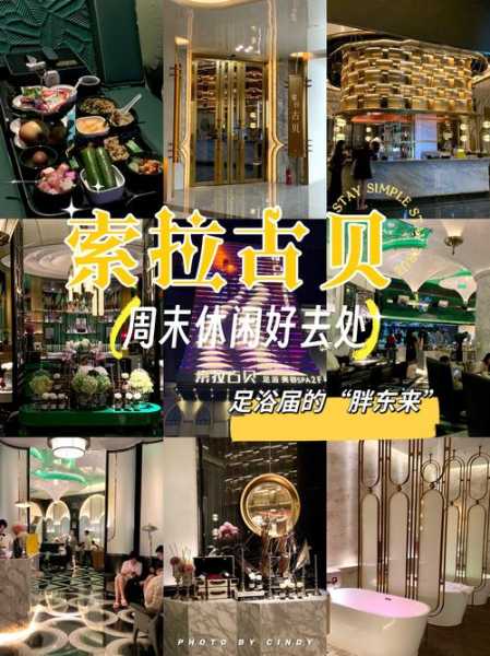 前天去杭州休闲会所店,价格和服务刚刚好