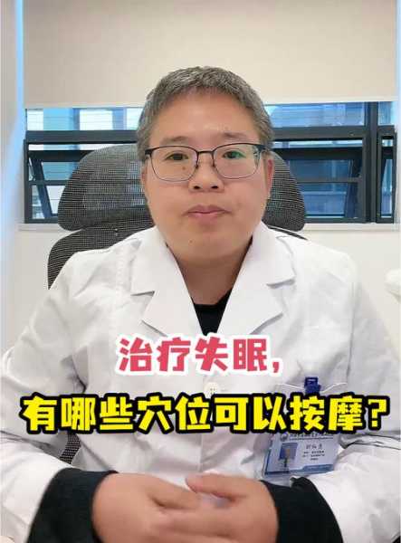 上个月去了广州推拿会所,缓解您的焦虑失眠无助