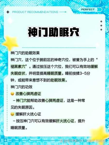 上个月去了广州推拿会所,缓解您的焦虑失眠无助