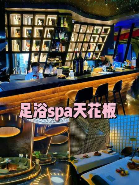 前天去西安足浴会馆,舒适的spa体验让您享受慢生活