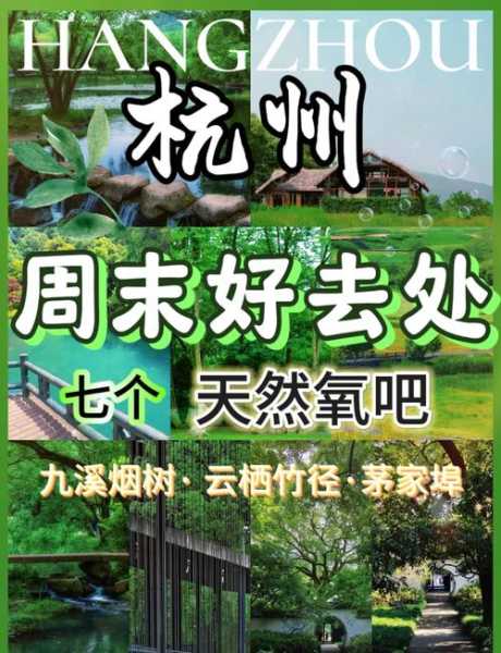 前天去杭州休闲会所店,平时的匆匆,不如休闲放松一刻