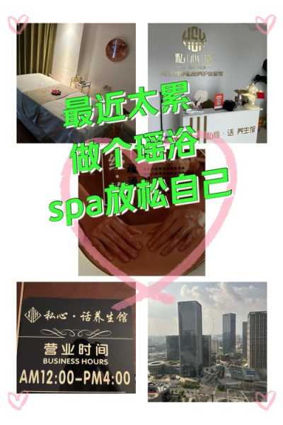 上个月去了广州桑拿会馆,开启美好休闲养生生活