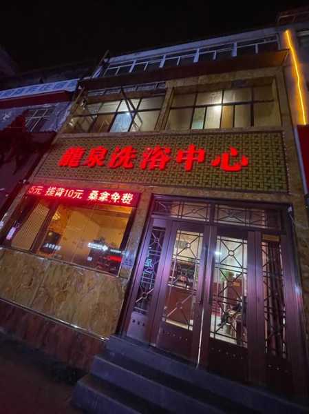 去了石家庄油压会所店,这家店去了好几次