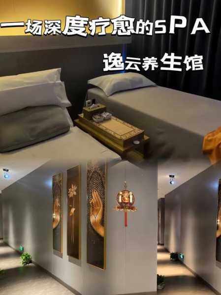 去了上海水疗会所,环境好服务热情