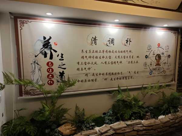 去了济南油压会馆,缓解您的焦虑失眠无助
