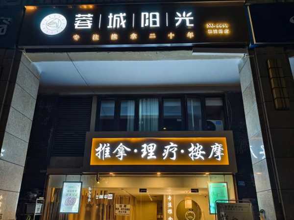 上个月去了济南按摩会所店,过程很享受良心推荐来这里
