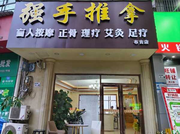 上个月去了济南按摩会所店,过程很享受良心推荐来这里