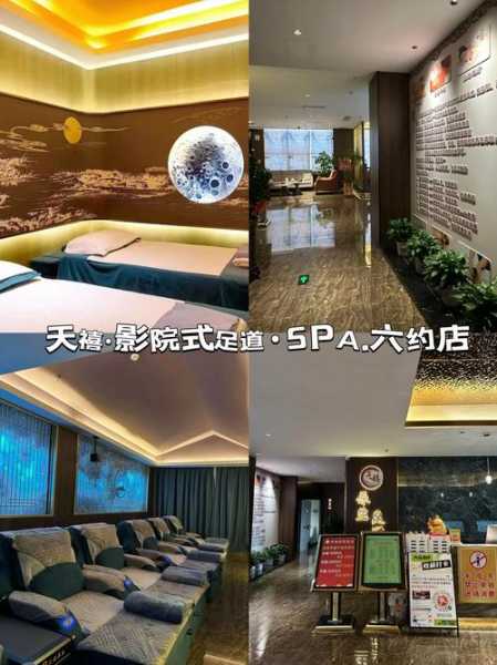 上个月去了深圳足浴会所店,陪伴与养生都不误