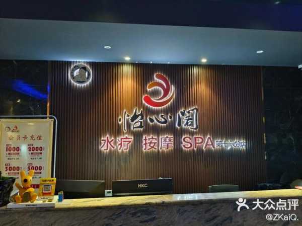 上个月去了保定水疗会所店,感受帝王般的享受