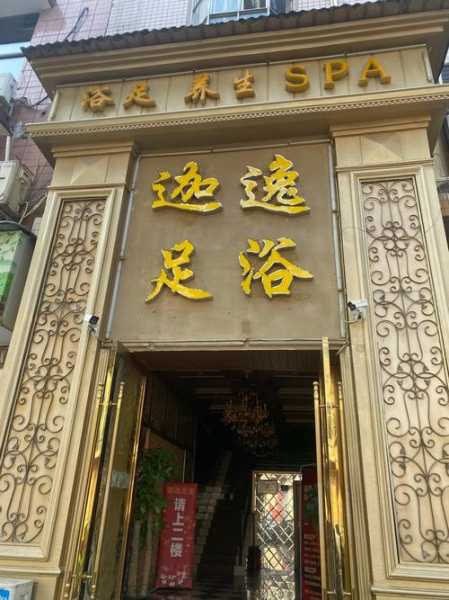 上个月去了北京足浴会馆,给您帝王般的高级服务享受