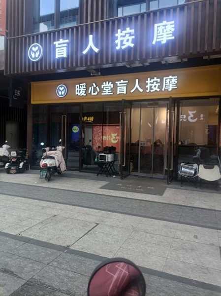 去了重庆推拿会所店,体验完人生没有遗憾