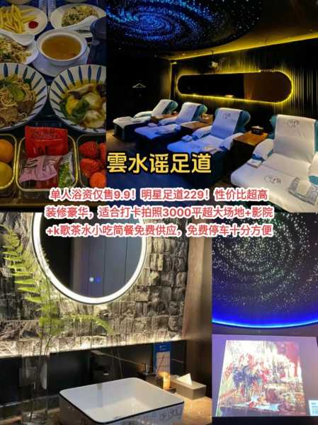 去了苏州足浴会馆,开启美好休闲养生生活
