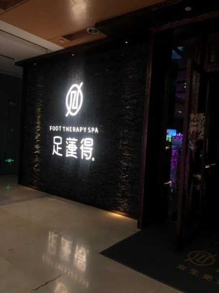 前天去合肥按摩会馆,让您解除一天的疲惫