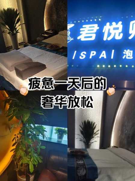 前天去合肥按摩会馆,让您解除一天的疲惫