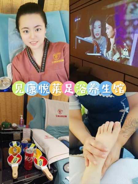 上个月去了杭州足浴会所店，放松养生spa让人难忘！
