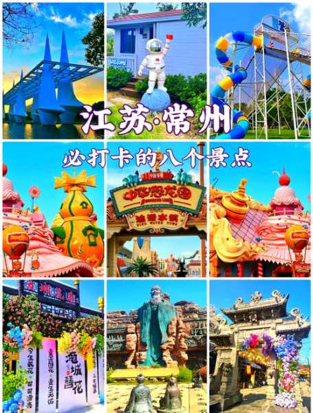 去了常州休闲会馆,来多少次都不嫌够