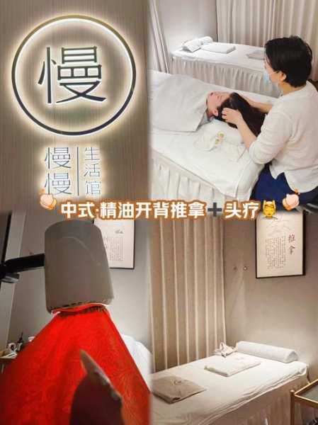 上个月去了杭州推拿会馆,让您解除一天的疲惫