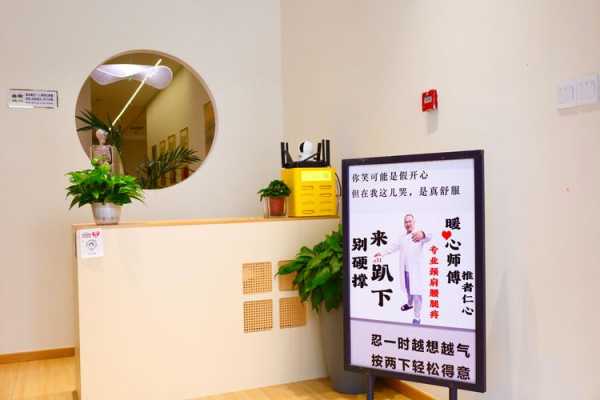 上个月去了杭州推拿会馆,让您解除一天的疲惫