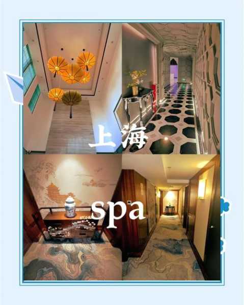 前天去上海男士spa会馆,2025年新项目超级体验
