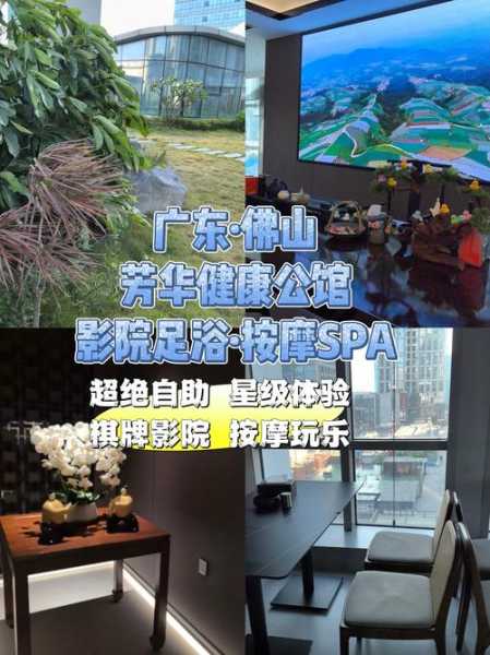 上个月去了佛山解压会馆,来体验过的朋友都说好