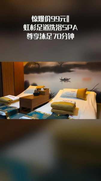 上个月去了郑州桑拿会馆,舒适的spa体验让您享受慢生活