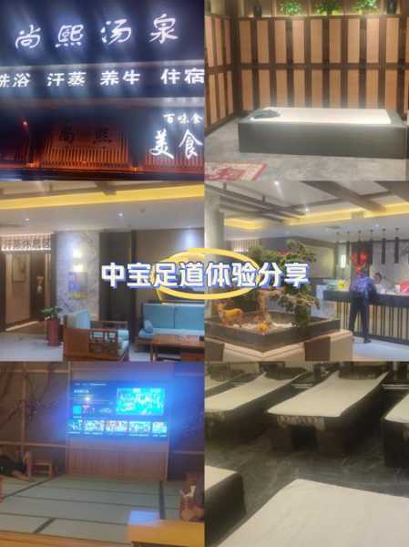 前天去北京洗浴会所店,一处让人解除疲惫的好地方