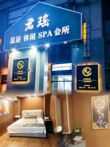 前天去合肥桑拿会所店,不负遇见,不负此生