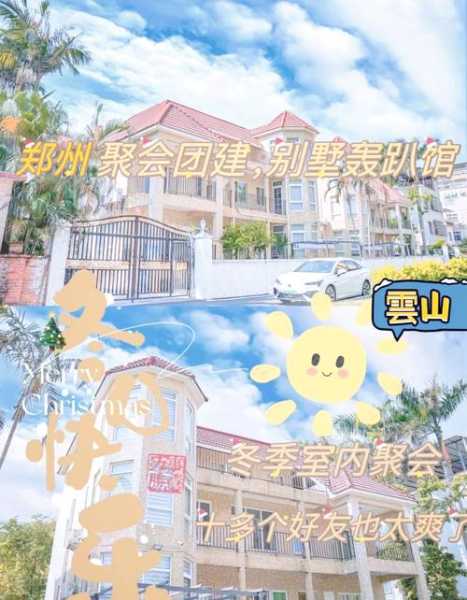 前天去郑州休闲会馆,开启梦幻生活的旅程