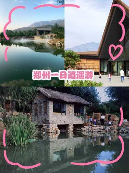 前天去郑州休闲会馆,开启梦幻生活的旅程