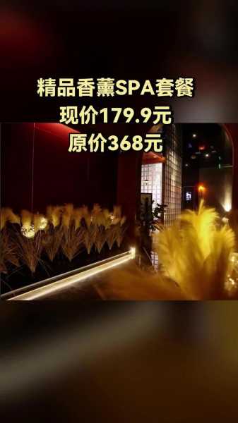 上个月去了北京休闲会所,不负遇见,不负此生