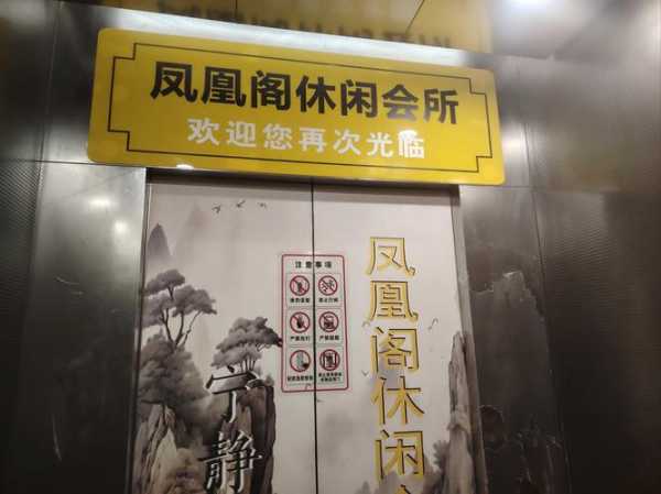 上个月去了北京休闲会所,不负遇见,不负此生