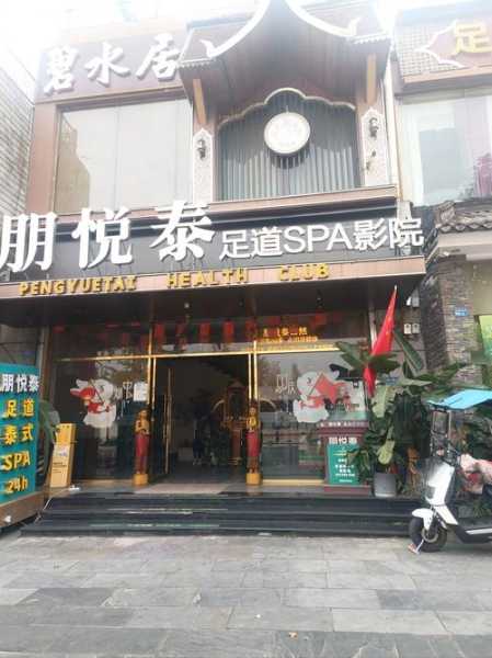上个月去了北京足疗会馆,来多少次都不嫌够