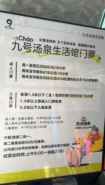 上个月去了南京木桶浴会馆,价格和服务刚刚好