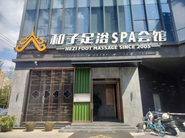 上个月去了苏州足疗会馆,绝对豪华的养生休闲会所