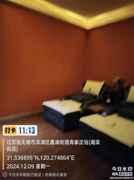 上个月去了重庆足疗会所店,无声无息里,把时光凝固。