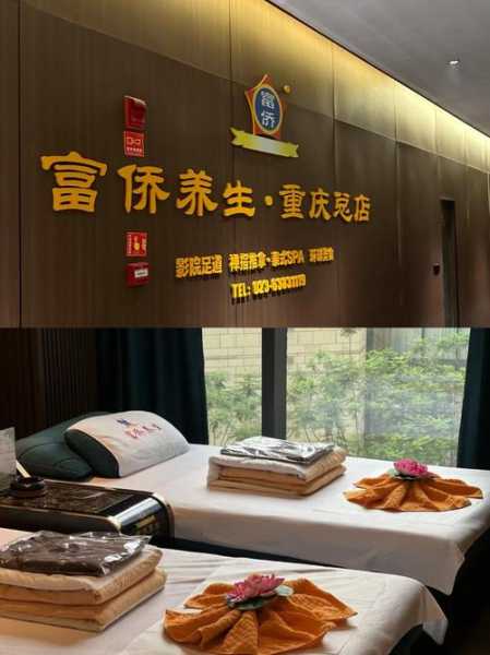 上个月去了重庆足疗会所店,无声无息里,把时光凝固。