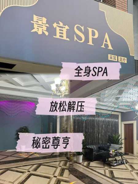 去了重庆男士spa会馆,做精油spa是什么感受?