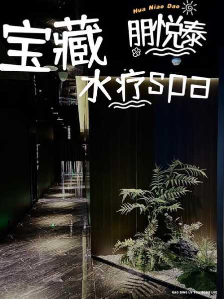 去了成都解压会所店,必须收藏,史上良心好店