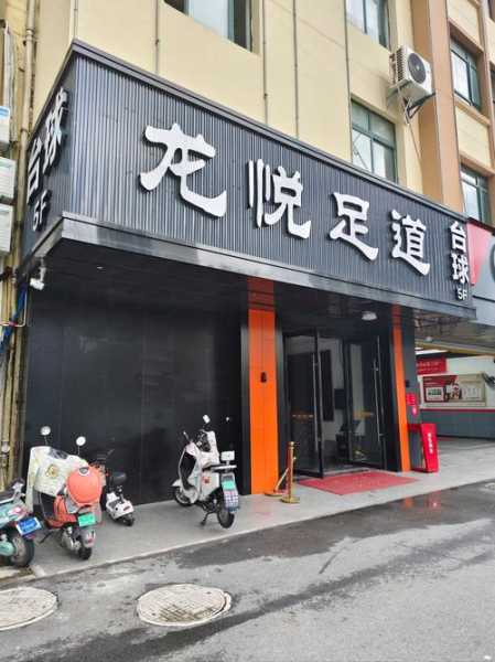 去了合肥足浴会所店，高档次、高逼格、适中消费