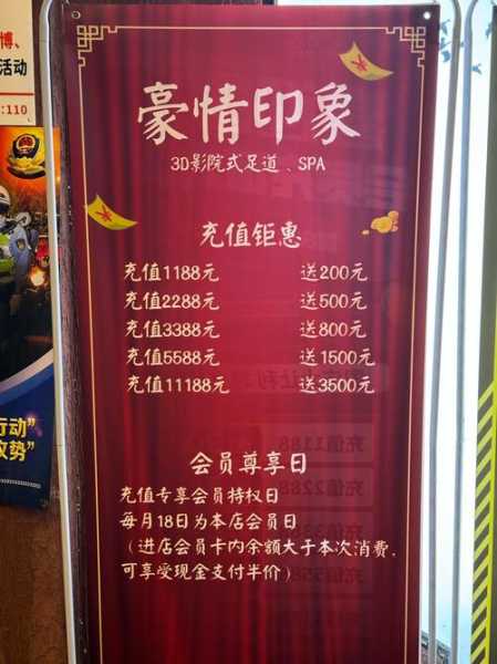 去了合肥足浴会所店,高档次、高逼格、适中消费