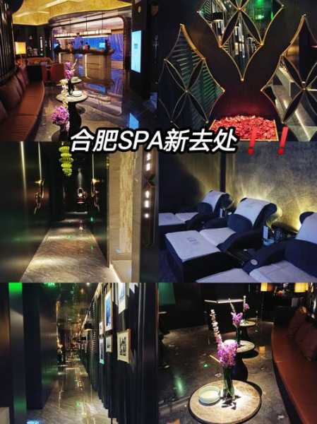 前天去合肥足疗会所,放松你的烦躁的心情