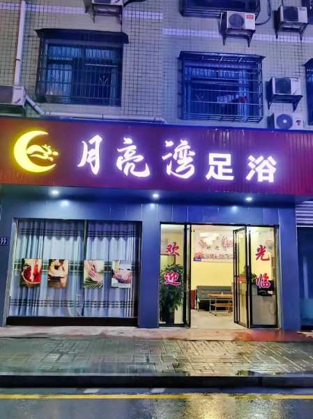 上个月去了济南足浴会所店,一家值得一去的好地方