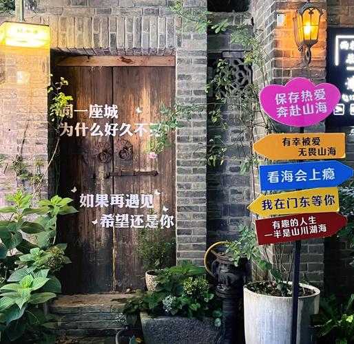 前天去南京休闲会馆,让您向往和陶醉的地方