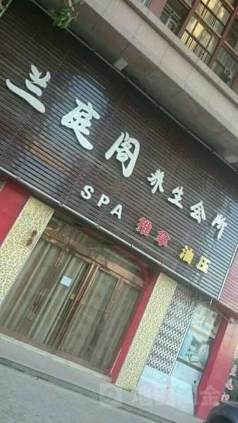 前天去昆明油压会所,健康与享受同在