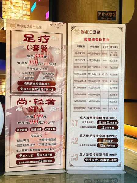 去了重庆洗浴会所,缓解您的焦虑失眠无助