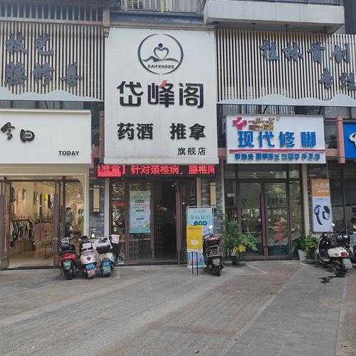 前天去杭州按摩会所店,喧嚣都市中的一处世外桃源