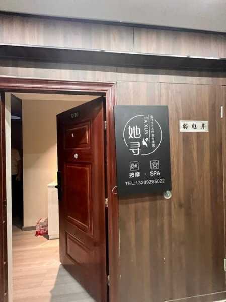 去了盐城解压会所店,令人不得不去的好去处