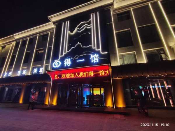 去了盐城解压会所店,令人不得不去的好去处